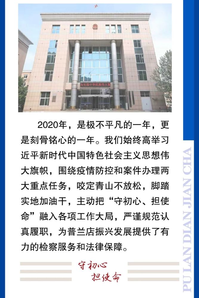 2020年普兰店区人口_普兰店区