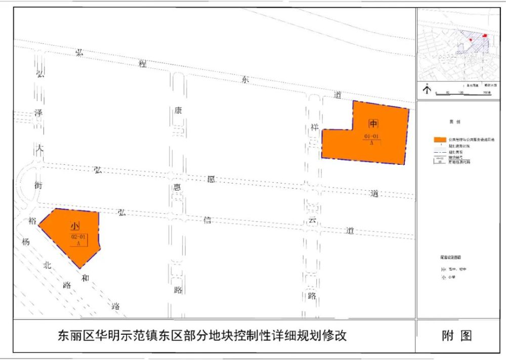 东丽区华明示范镇东区 部分地块控制性详细规划修改公布