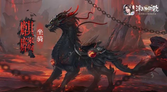 限时坐骑要说霸气麒麟还真没输给过谁