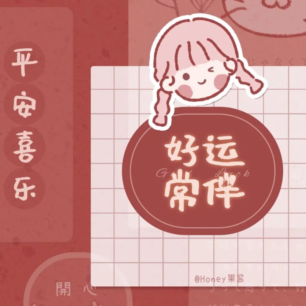 好运壁纸背景图"牛年鸿运,财如牛毛"