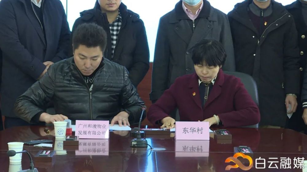 东华新村人口_恶狼游戏新村洸图片(3)