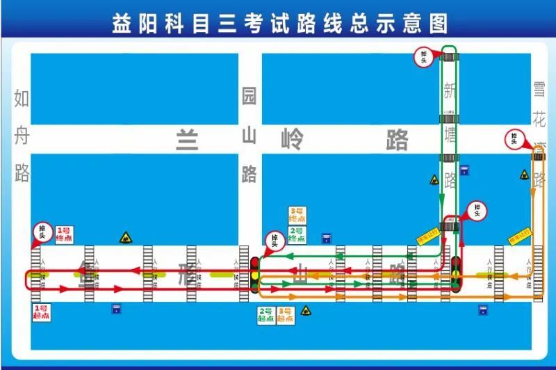 益阳新建科目三考场1月15日投入使用科三考试路线示意图公布