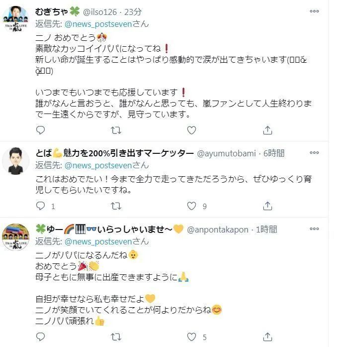 二宫和也简谱_二宫和也哭泣图片