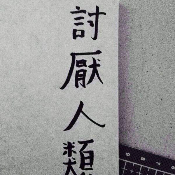 "让对方内疚又心疼的文案"