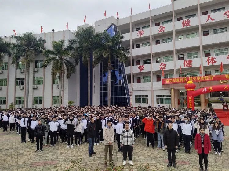 陆河县河田中学高三学生成人礼!