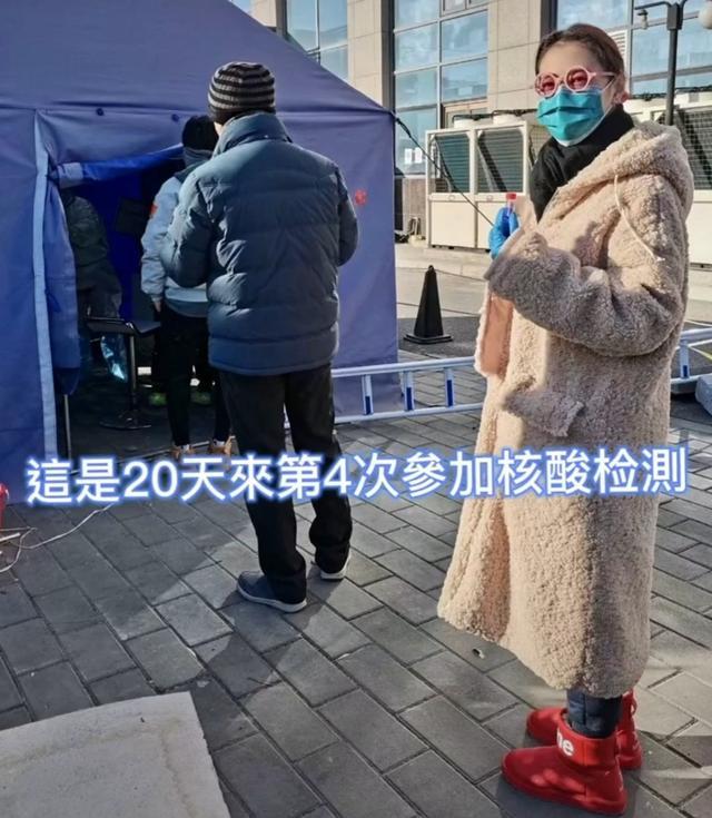 周海媚20天做4次核酸检测认真排队无特权腰部壮硕似发福