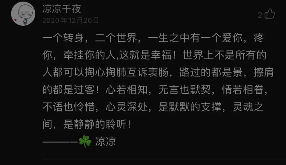 那拉提的养蜂女动态曲谱_那拉提的养蜂女曲谱(3)