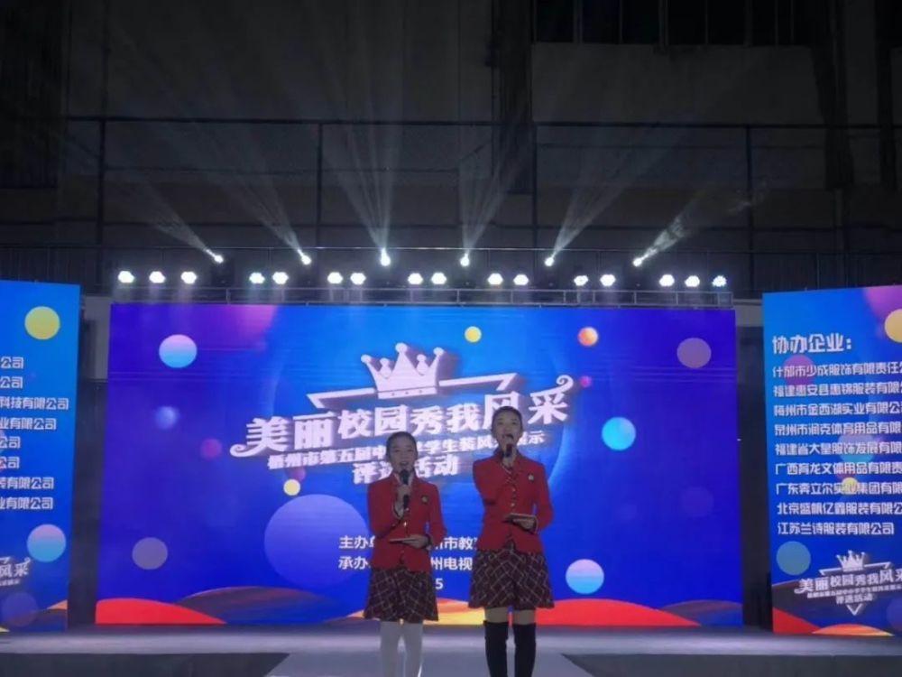 启航吧少年直通2022梧州市广播电视台少儿春晚正式启动