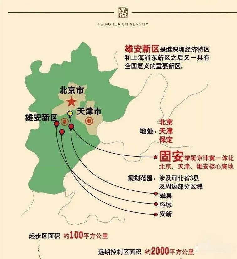 河北固安人口_华夏幸福 环京园区之王,产业助力成长(2)