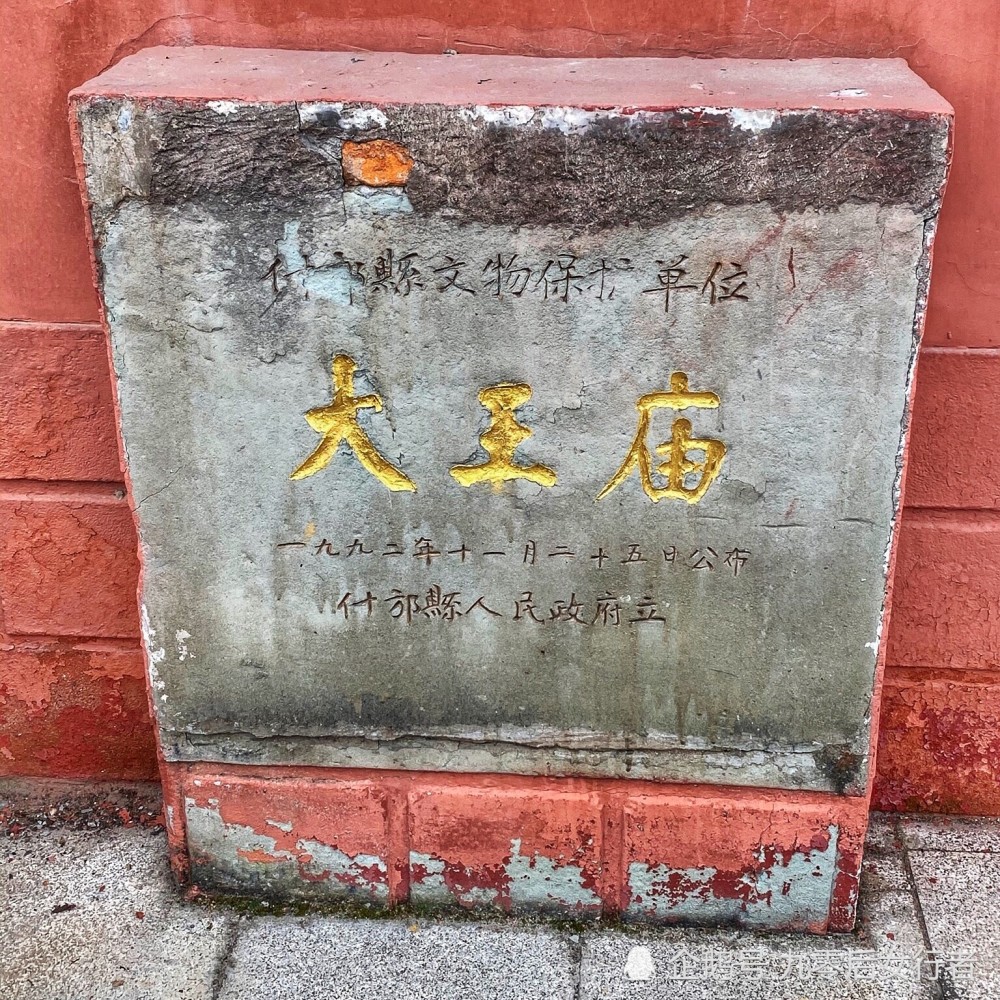 什么川观成语_成语故事图片(3)