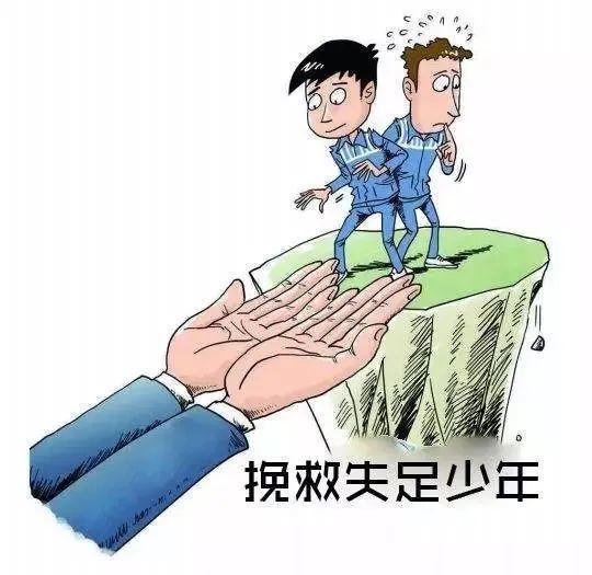 人口嗜好_少年嗜好漫画(3)