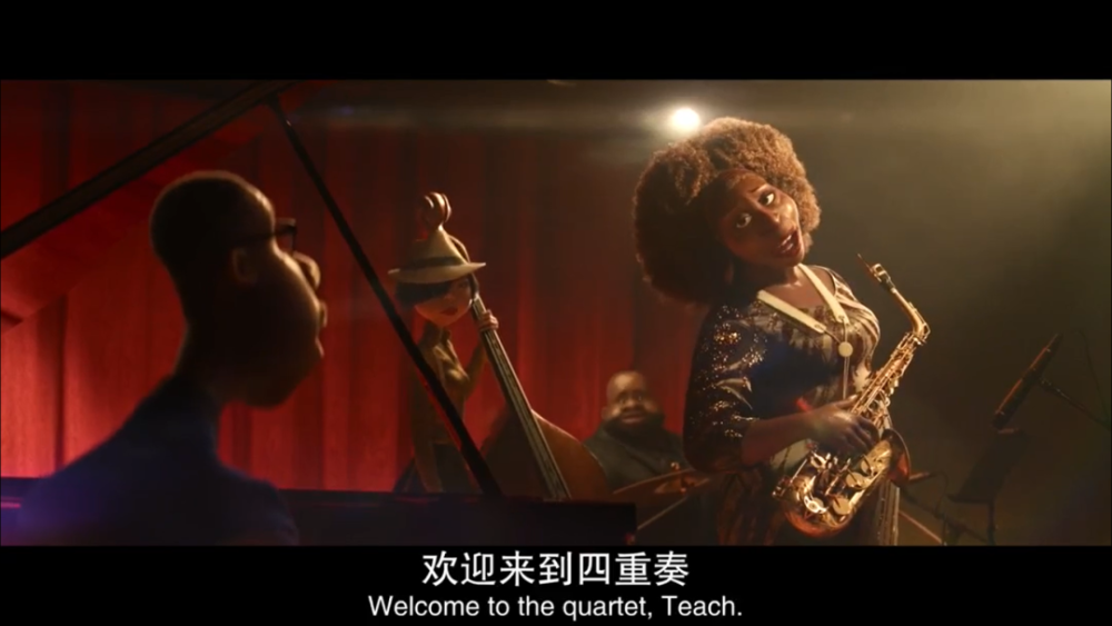 《心灵奇旅》:豆瓣一度高达9.3分!
