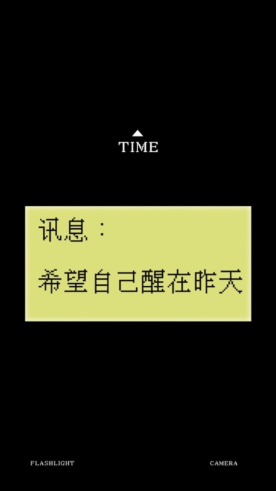 个性文字控壁纸,逼真诺基亚老人机锁屏