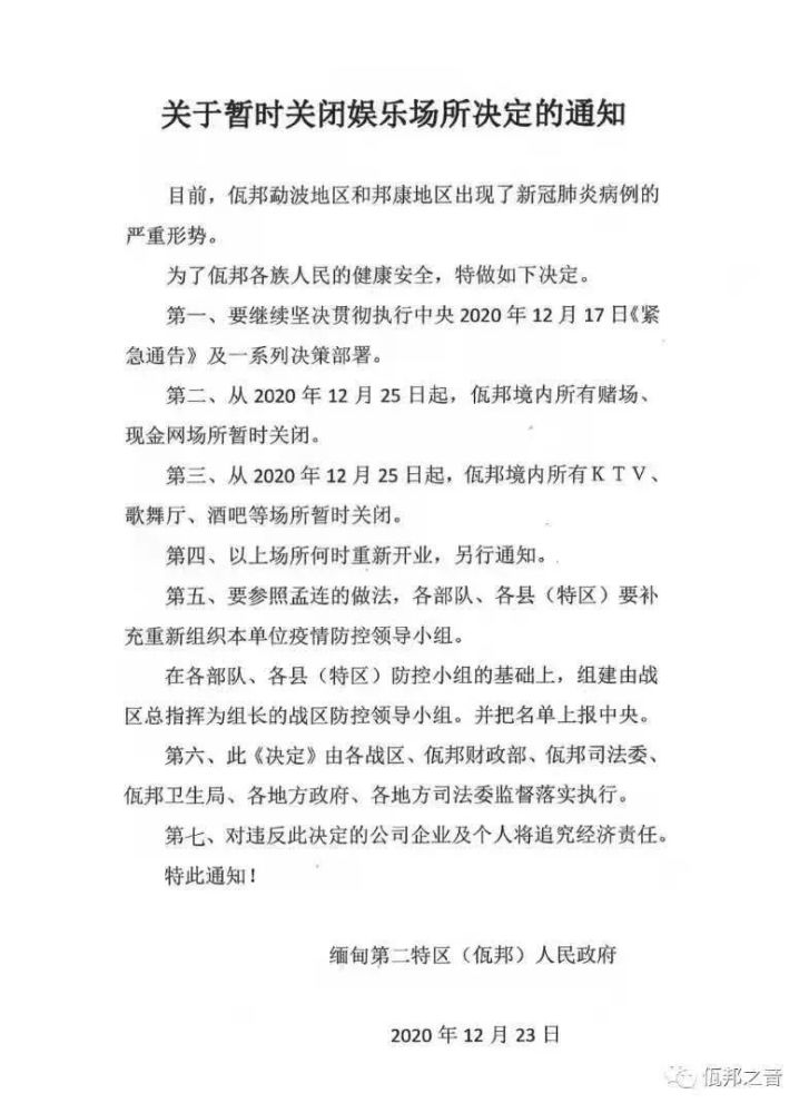 佤邦人口音_佤邦人图片(2)
