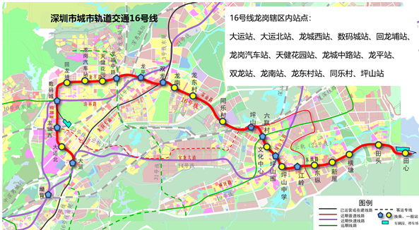 地铁16号线联系大运新城,龙岗中心城,坪山综合交通枢纽及坪山中心区等