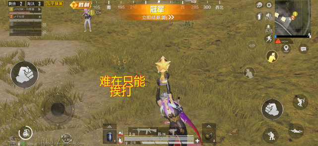 和平精英:单人0杀吃鸡很难?这个技巧掌握增加70%概率