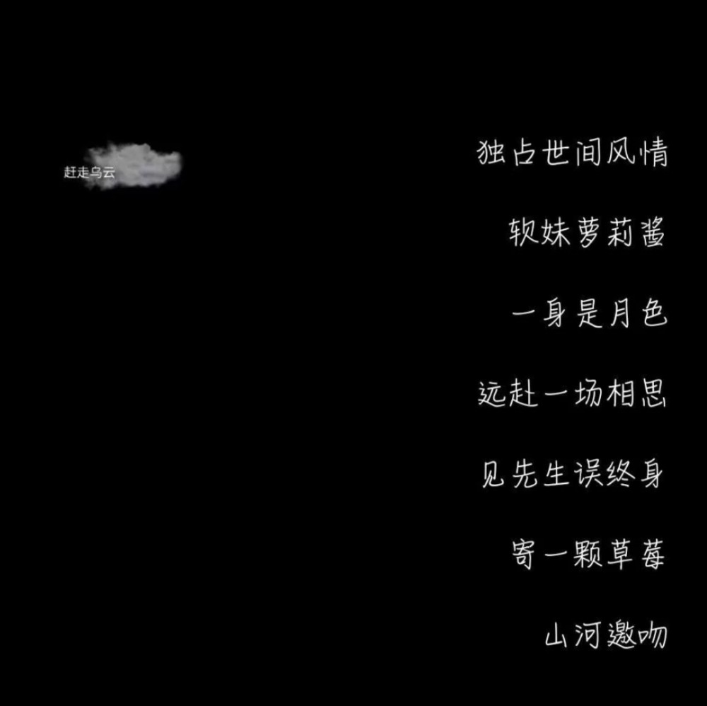 被神明眷顾的宝藏网名