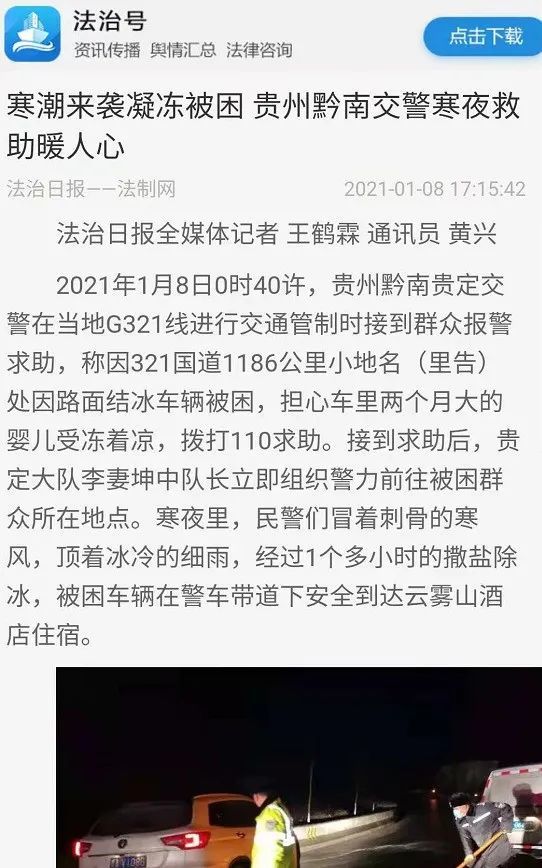 集安安人口_小花仙安安(3)