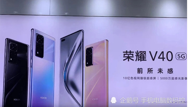 荣耀v40配置参数盘点,5000万大底主摄,动效媲美iphone