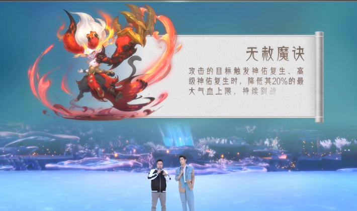 梦幻西游:魔化毗舍童子超级霸气,无赦魔决酷炫测试!