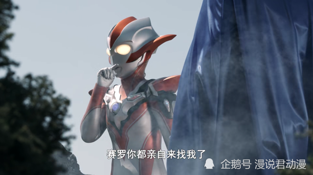 奥特银河格斗2罗布兄弟在外执行任务看家的格丽乔被赛罗撩走