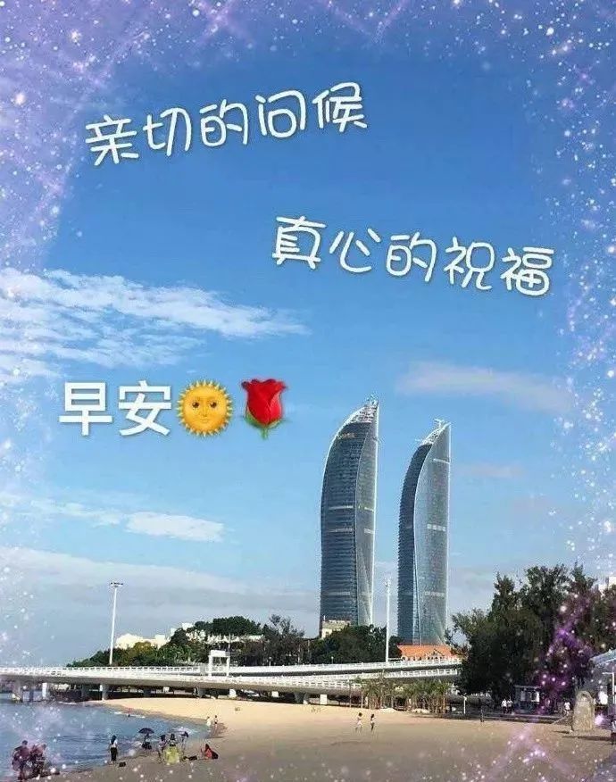 大年初七微信聊天的早上好表情包好看的冬日清晨早上好问候祝福动画