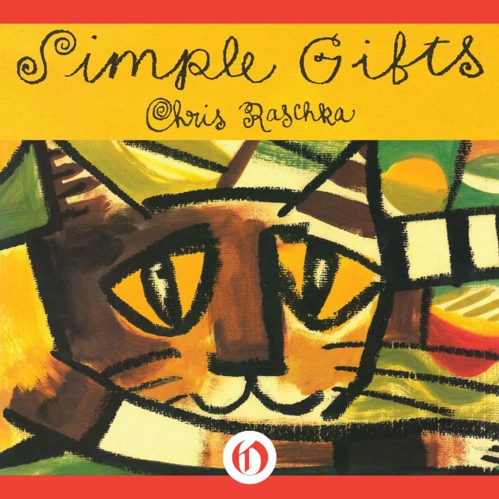 绘本#简单的礼物(simple gifts)