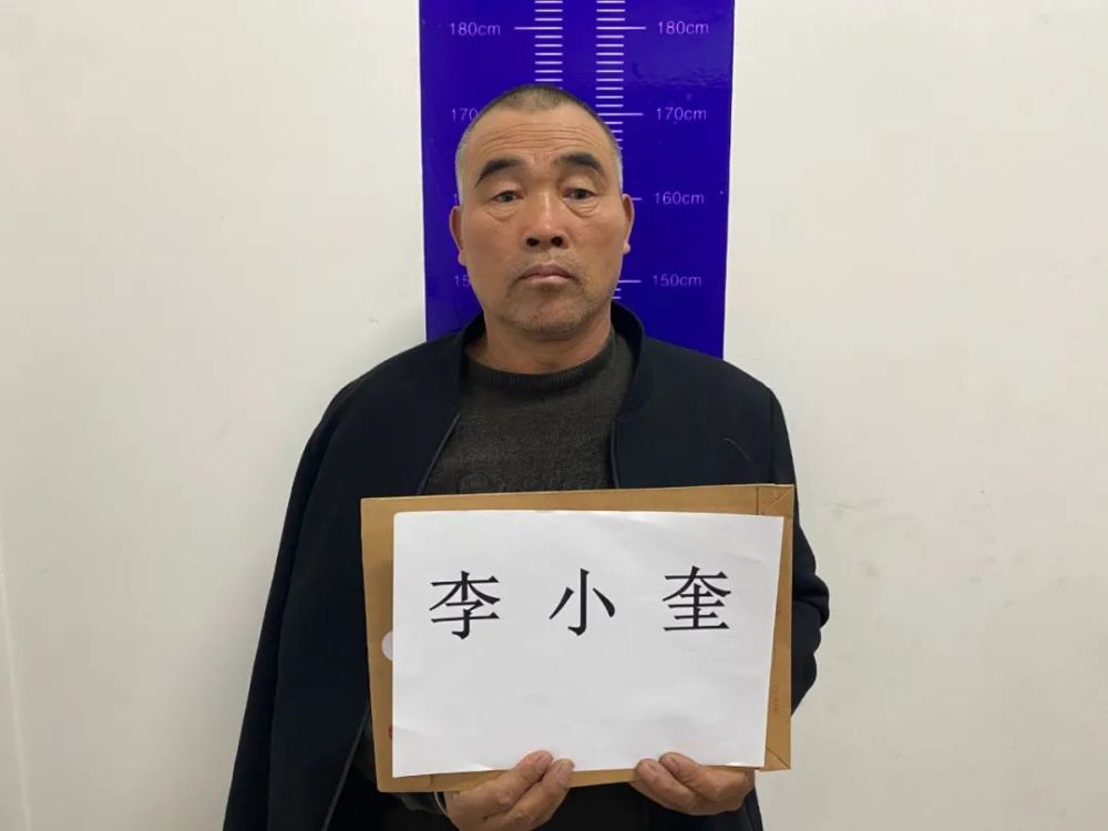 关于征集原临汾市公安局副局长李光辉犯罪集团违法线索通告