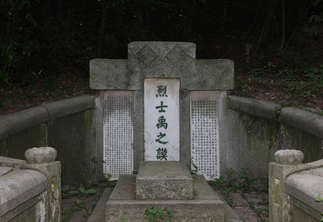 禹之谟墓在麓山寺的左后方,与陈天华,姚洪业墓上下毗邻.