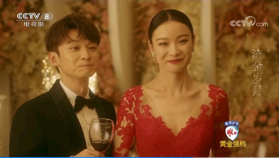 《流金岁月》:选角最大败笔是董子健,外形气质撑不起富二代人设