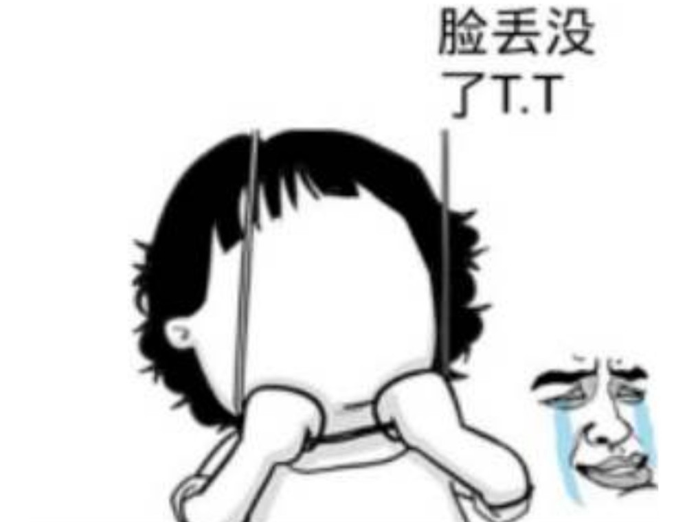 快来看看这些"社会性尴尬"吧,真是太搞笑了,哈哈哈哈!