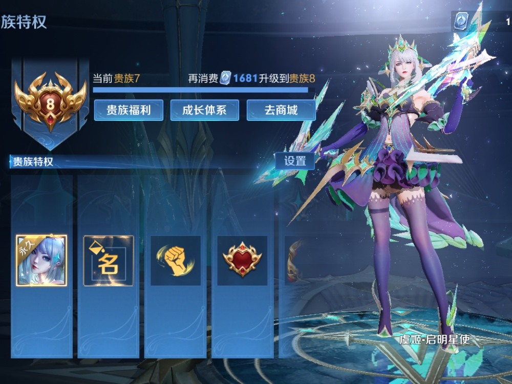 虞姬v8新传说上线第一天,皮肤使用率高达68%,只因天美