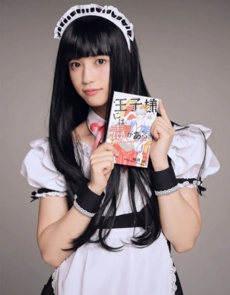 后藤优太郎这女装绝了,看着就是个小姐姐啊!