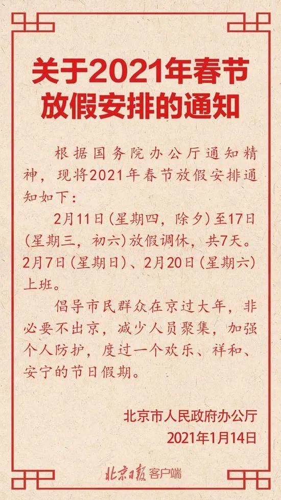 沭阳县外来人口数量_沭阳县地图