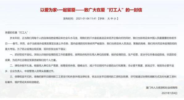 宿州市人口有多少2021(3)