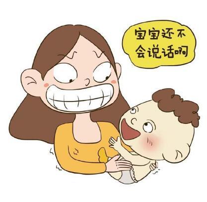发育迟缓医院排名_语言发育迟缓图片