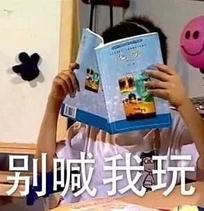 有哪些一看就在好好学习的头像