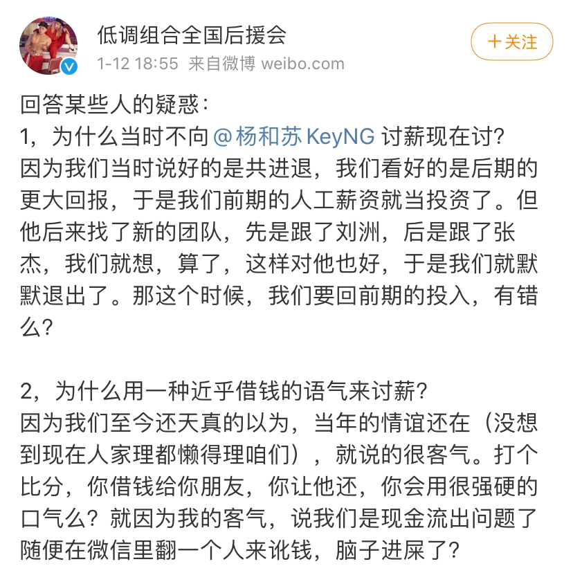 杨和苏简谱_小丑女杨和苏简谱