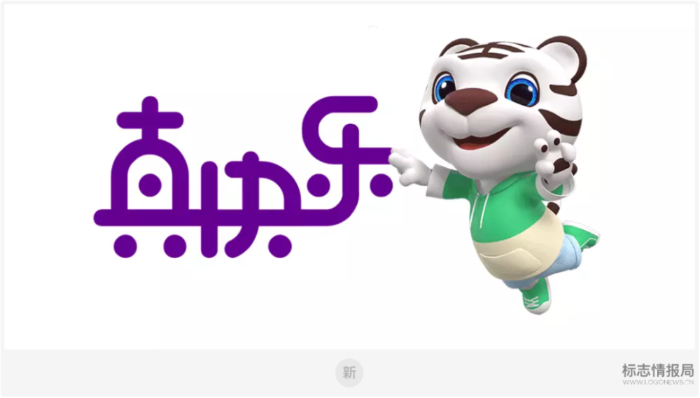 国美改名换新logo名字就叫真快乐