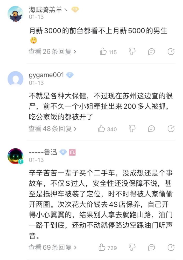 为什么貌似那么多大龄剩男不着急啊?一直等到啥时候啊