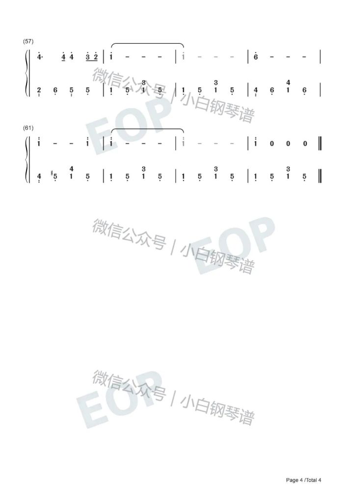 同一首歌钢琴简谱双手_琴谱 同一首歌 同一首歌 主题曲 毛阿敏 含简谱(2)