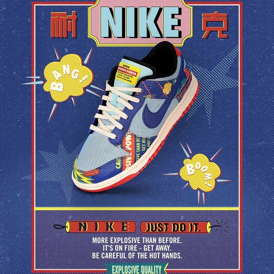 nike dunk low retro"烟花爆竹"将于1月28日发售