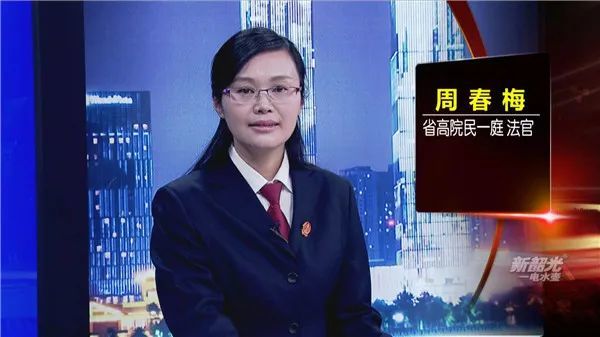 湖南高院女法官在自家小区车库被湘西龙山同乡刺伤后身亡,细节披露!