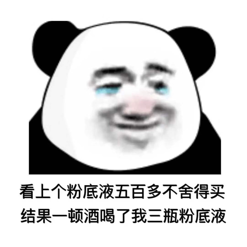 沙雕表情包l醒醒 该读书了
