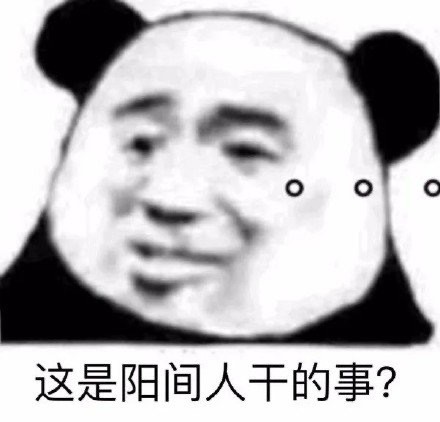 表情包～已读但不知道怎么回