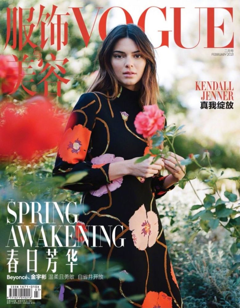 中国版《vogue》新主编是位27岁的时尚博主?