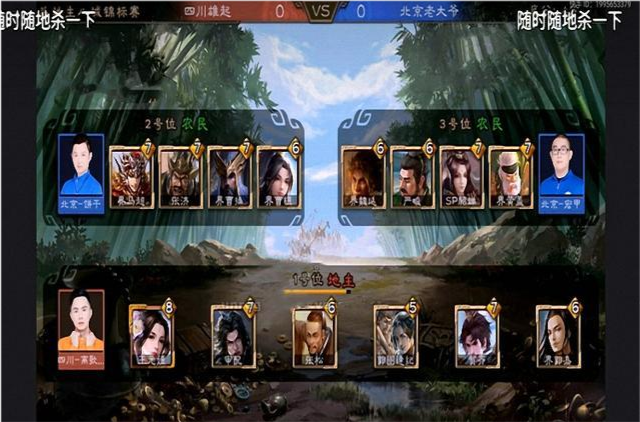 地主排名_地主老财图片