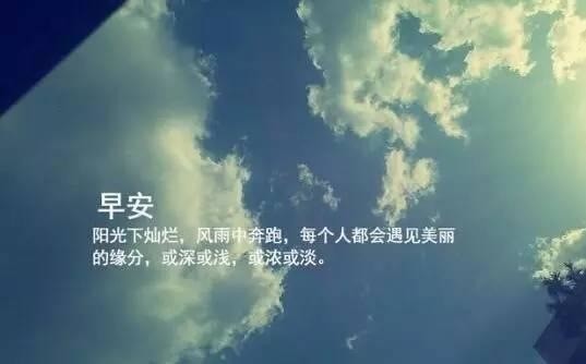 奋斗励志的句子 致拼搏路上的自己短句