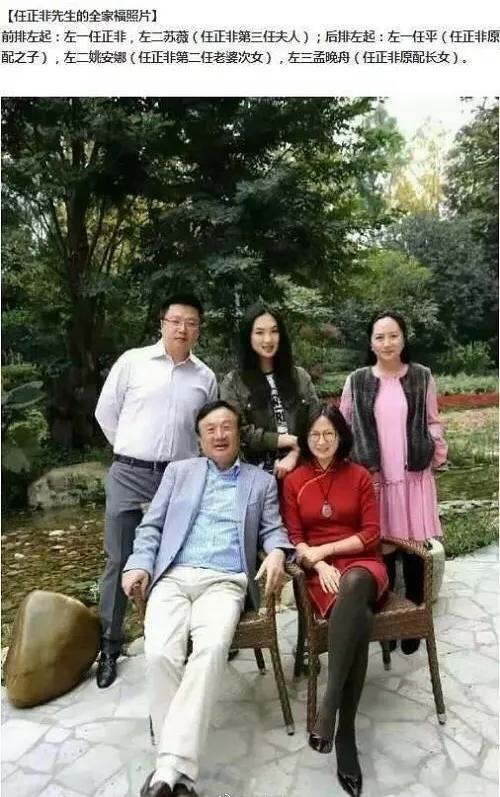 任正非女儿出道,哈佛毕业,身家百亿,和赌王千金组女团