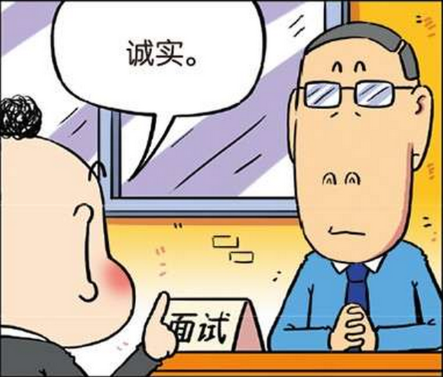 爆笑校园:呆头最大的缺点就是诚实.